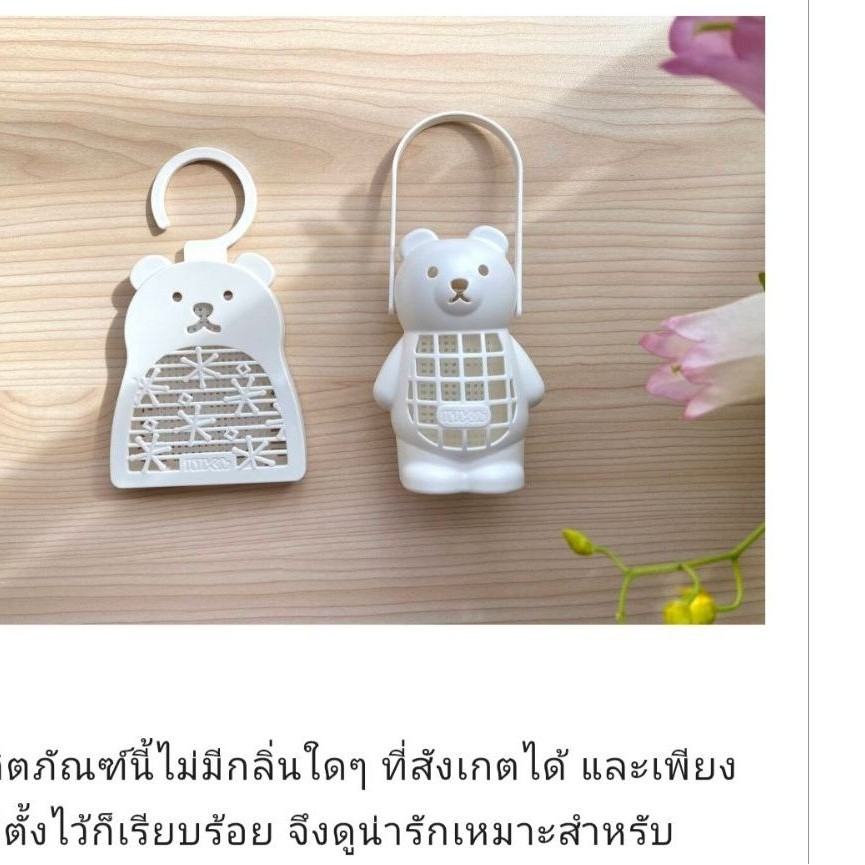 ผลิตภัณฑ์ป้องกันแมลง "Baru-kun Mushi Konaide Net" (バルくん虫こないでネット) จากญี่ปุ่น