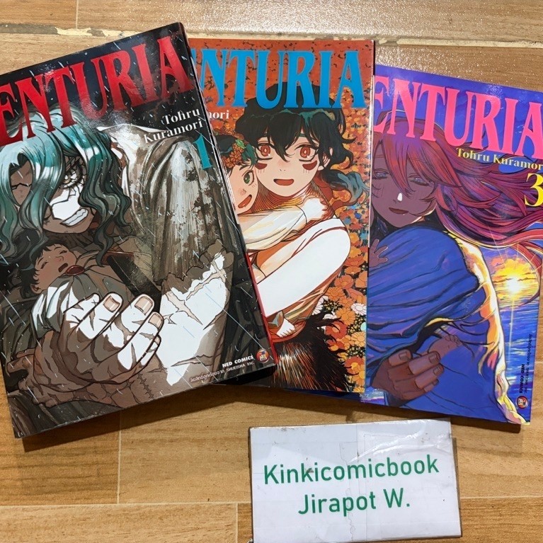 Centuria 3 เล่ม สั้น