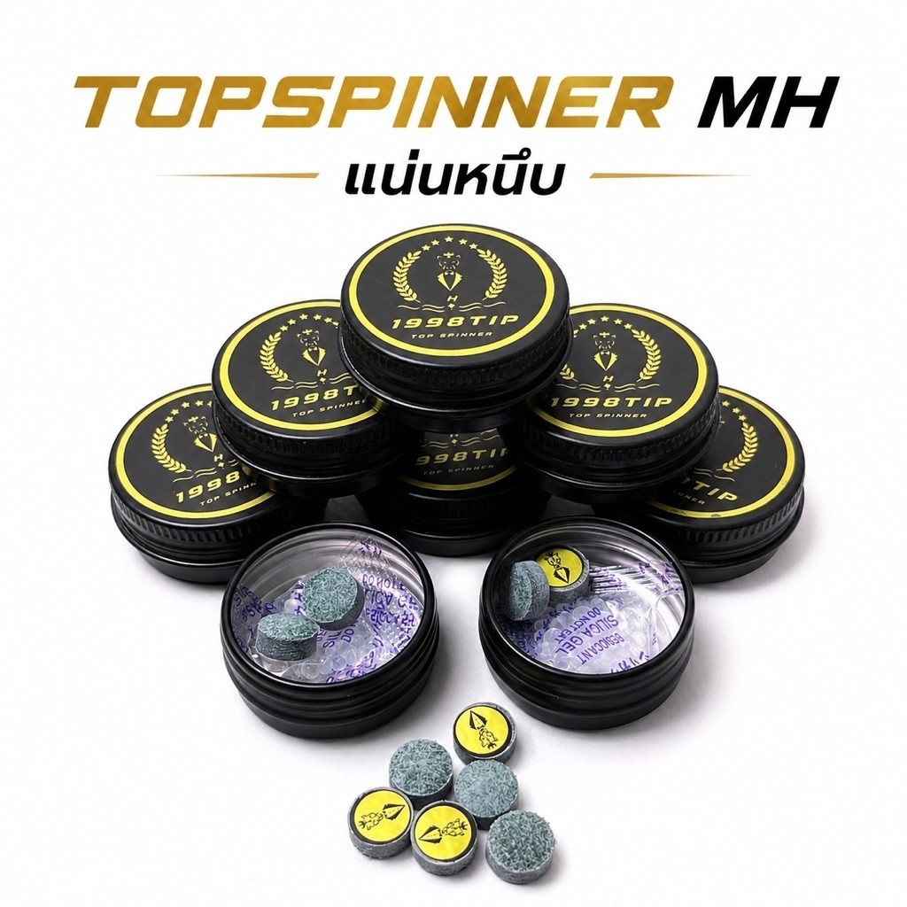 TOPSPINNER (MH)แน่นหนึบ 10.5 มม