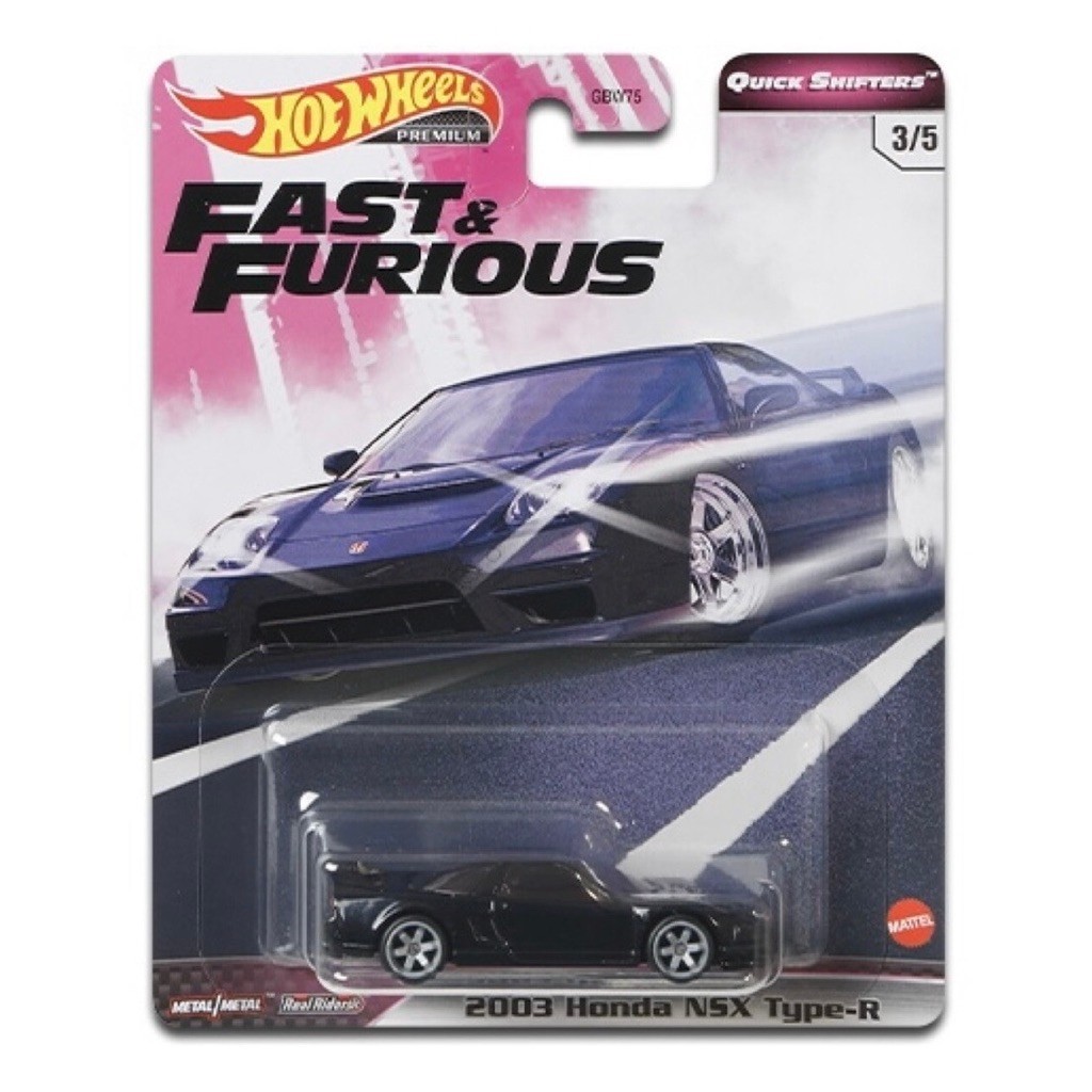 Hot Wheels Fast & Furious 2003 Honda NSX Type-R