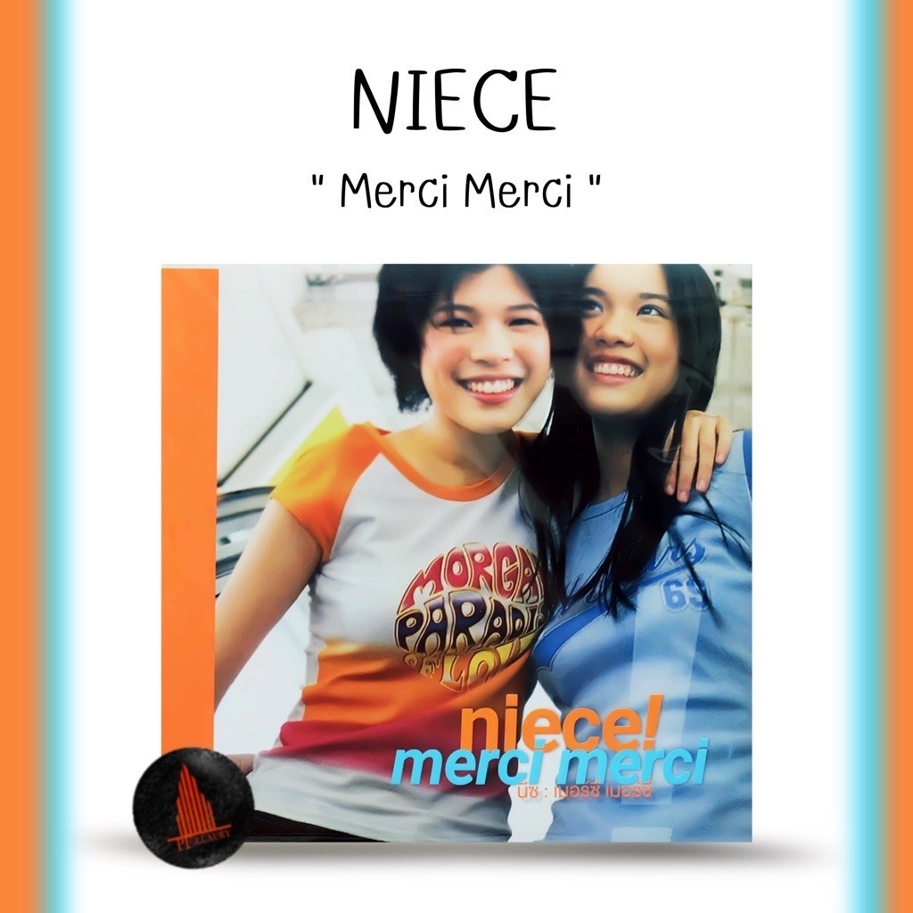 แผ่นเสียง Niece Merci Merci Vinyl
