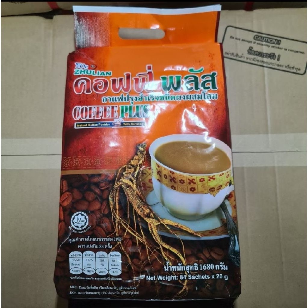 Zulian คอฟฟี่พลัส กาแฟปรุงสำเร็จชนิดผงผสมโสม