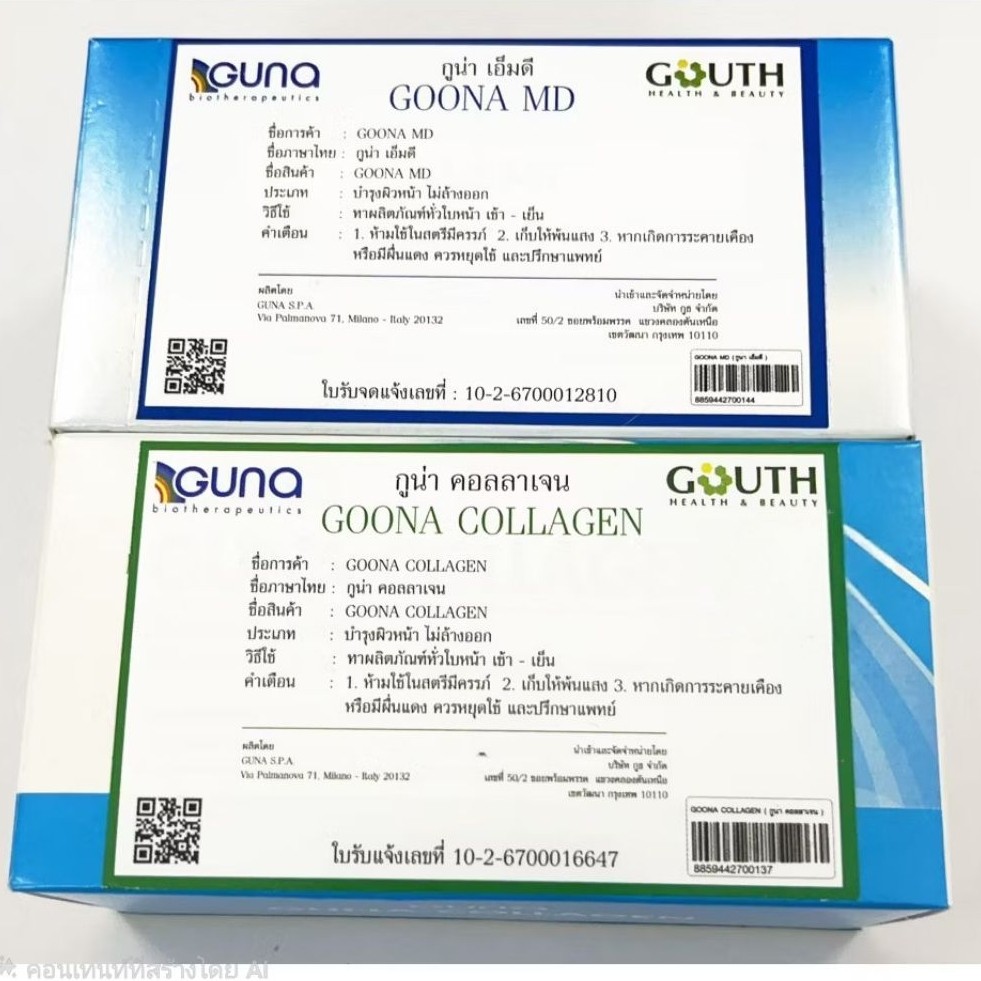 Collagen serum ลดสิว​ ผิวใส​