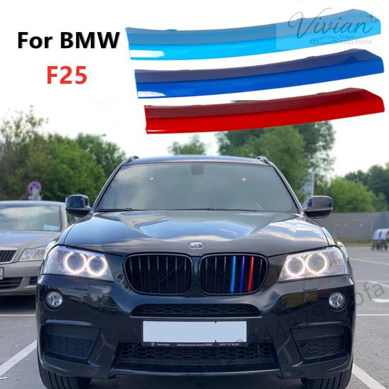 3pcs แถบกระจังหน้าด้านหน้าสําหรับ BMW X3 F25 X4 F26 Motorsport Power 3D Trim อุปกรณ์เสริม
