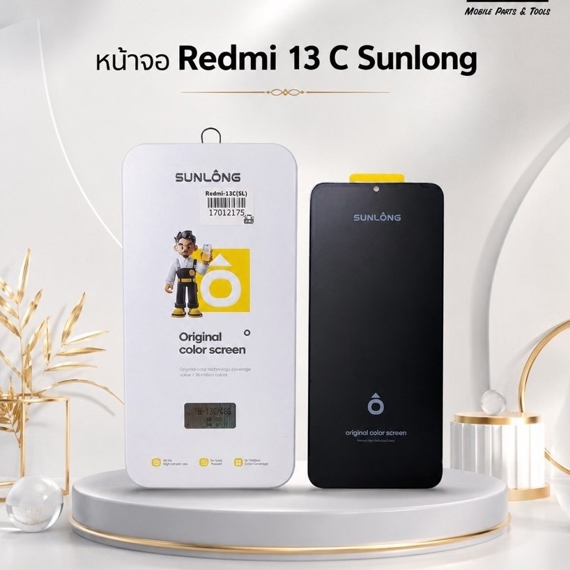 หน้าจอ ใช้ได้กับ Redmi 13 C Sunlong