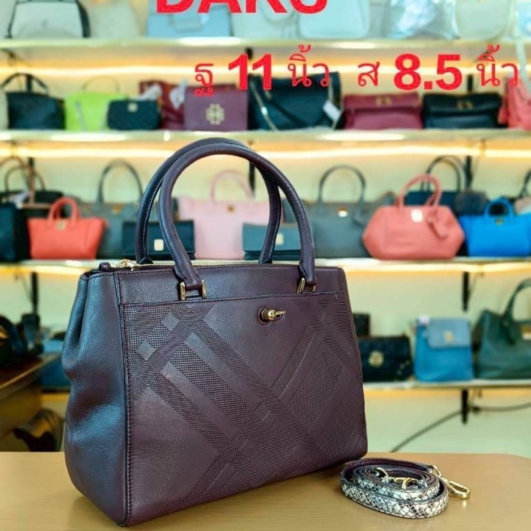 กระเป๋า Daks London ทรงทำงาน