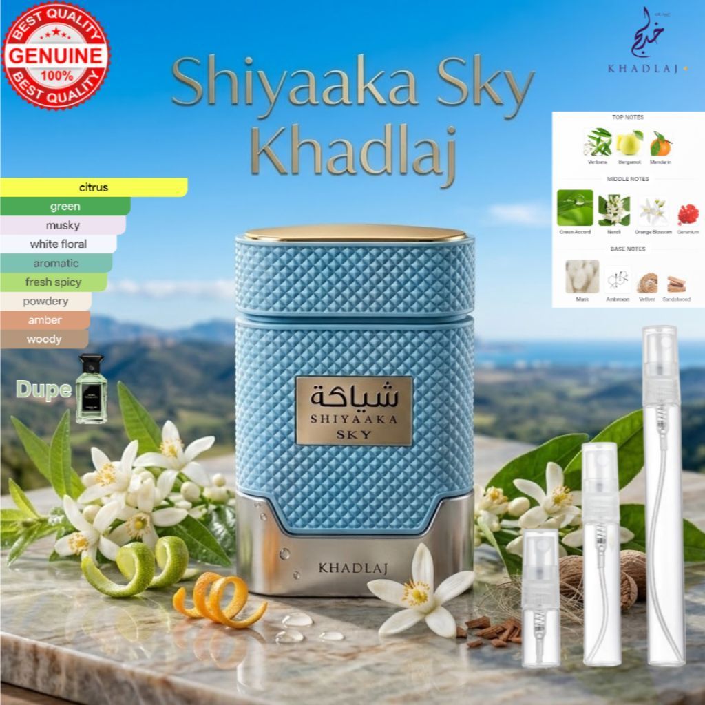 Shiyaaka Sky Khadlaj น้ำหอมอาหรับแบ่งขาย 2/5/10 ml. ของแท้ 100% จัดส่งด่วน