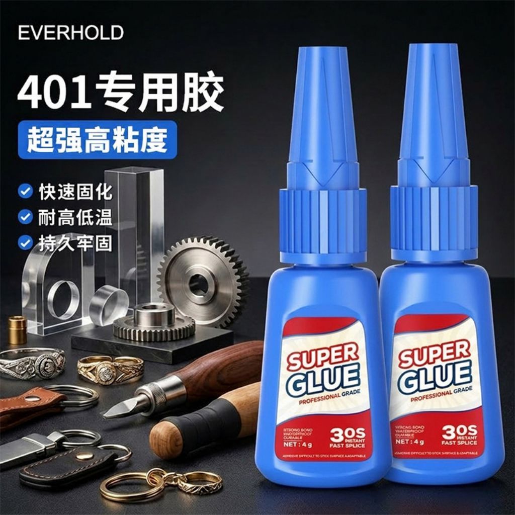 กาว 401 เกรด super glue จิ๋วแต่แจ๋ว ปริมาณ4g เจ้าแรกในไทย สินค้าพร้อมส่ง