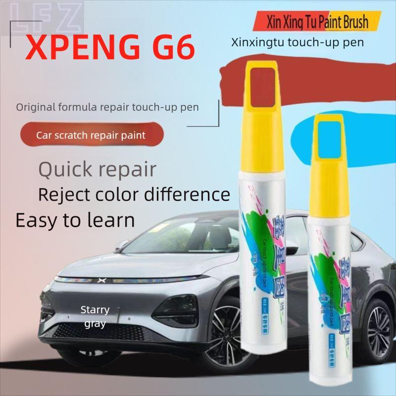 ปากกาสีรถพิเศษ Xpeng g6 ซ่อมรอยขีดข่วนรถยนต์ ปากกาสีจุด Xpeng g6 PYQ1
