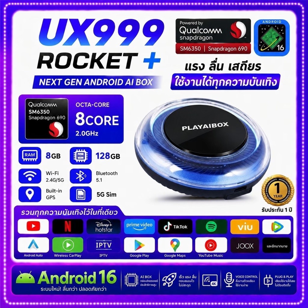 Ai box carplay UX999 Rocket+ 8GB+128GB