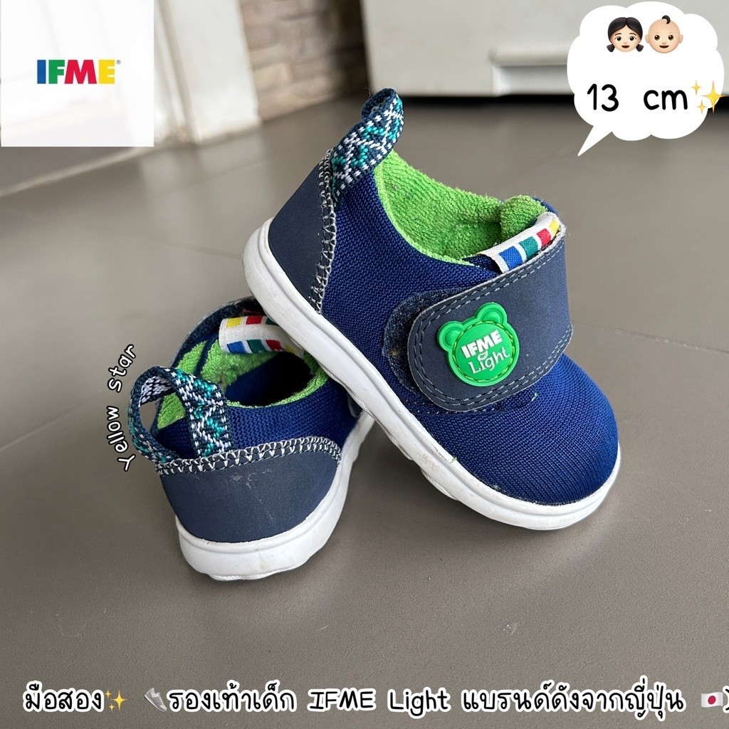 รองเท้าผ้าใบเด็ก IFME Light มือสอง ของแท้ แบรนด์ญี่ปุ่น ไซส์ 13 ซม. สีกรมท่า รองเท้าเด็กพร้อมส่ง