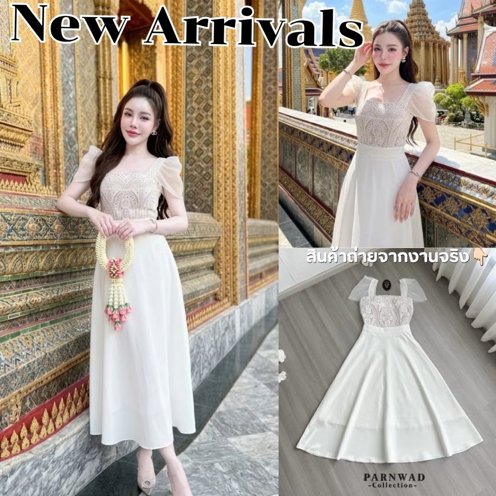 7283-Parnwad-ชุดออกงานสีขาวเรียบหรูดูแพง พร้อมส่ง เรียบหรูแมทซ์ง่ายต้องชุดนี้ เสื้อลูกไม้ซับในสีครีมแขนผ้าแก้วนิ่มไม่คัน