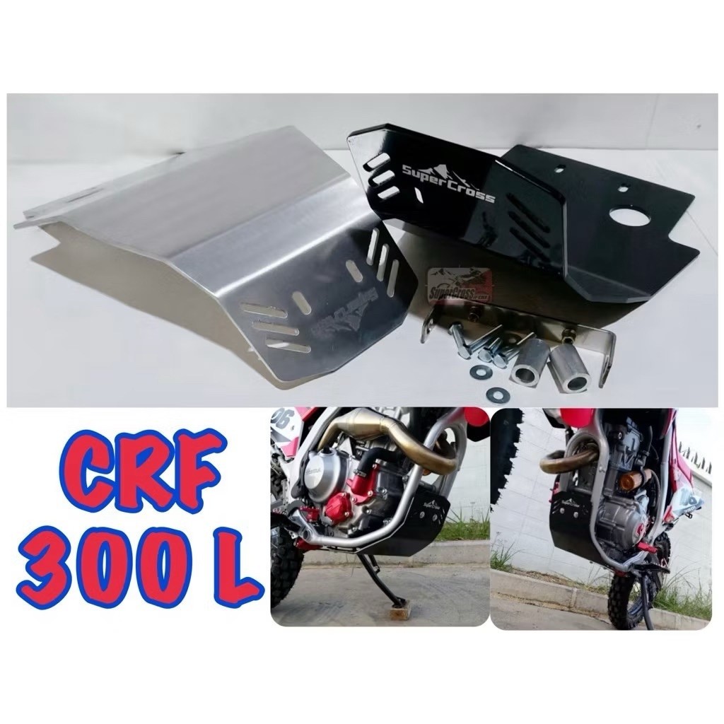 ของแท้ การ์ดแคร้ง Supercross ไม่มีปีกข้าง CRF300 L (พร้อมส่งในไทย)