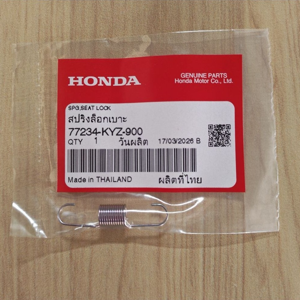 77234-KYZ-900 สปริงล็อกเบาะ Wave125i ปี2012–2017 Click125i ปี2015–2020 Click160 ปี 2022 FORZA 300 LE