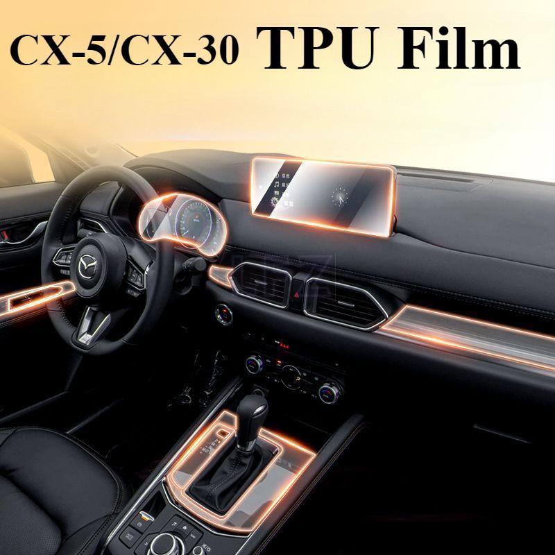 Mazda CX30 CX-30/CX5 CX-5 ฟิล์มป้องกัน TPU สําหรับแผงเกียร์กลางหน้าต่างควบคุมพื้นผิวป้องกัน