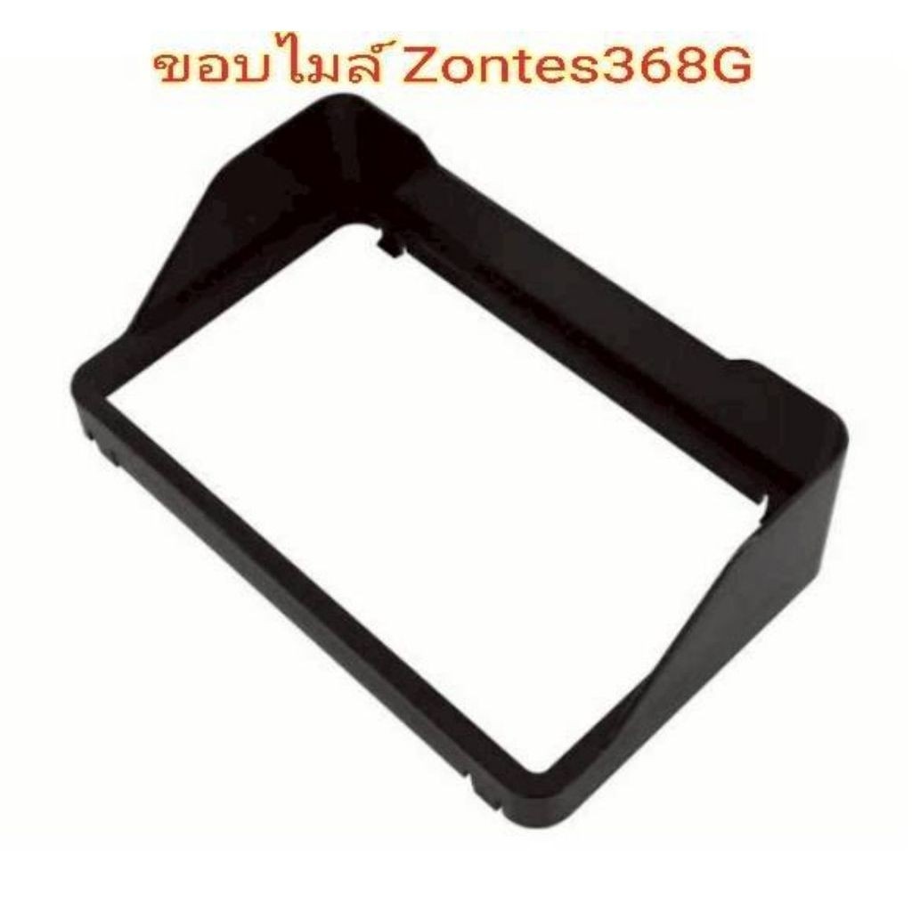 ขอบเรือนไมล์แต่ง ออกแบบมาเพื่อใช้กับรุ่น ZONTES 368 G โดยเฉพาะ