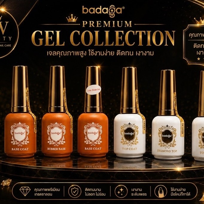 เซตติดทนบาดาก้า6ตัว(แยกขวด)ใช้ต่อเล็บทารองพื้นเสริมเล็บแน่นมากmadeinUSA