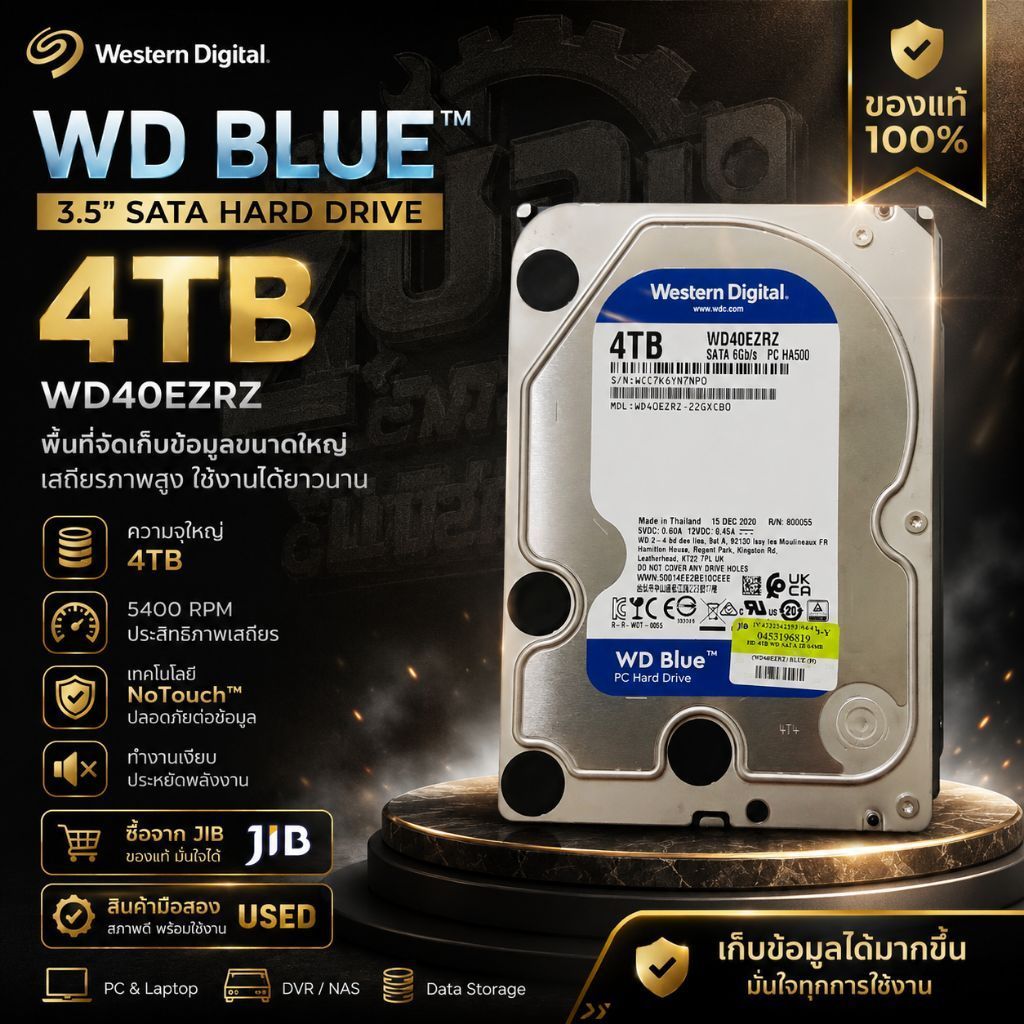 💎 WD Blue 4TB | WD40EZRZ — HDD