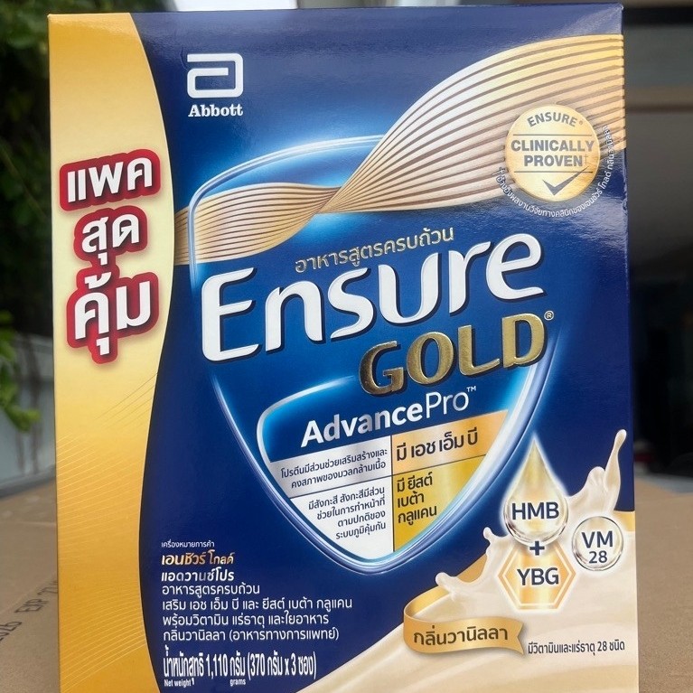 Ensure GOLD Advance Pro รสวานิลา 370 กรัม x 3 (ซอง)แพ็คสุดคุ้ม อาหารสูตรครบถ้วน เสริม hmb และยีส เบต