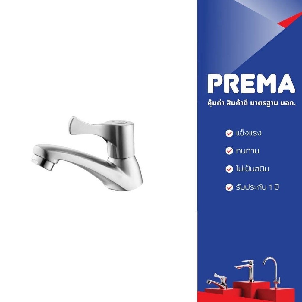 Prema ก๊อกอ่างล้างหน้า รุ่น PM1077(HM)