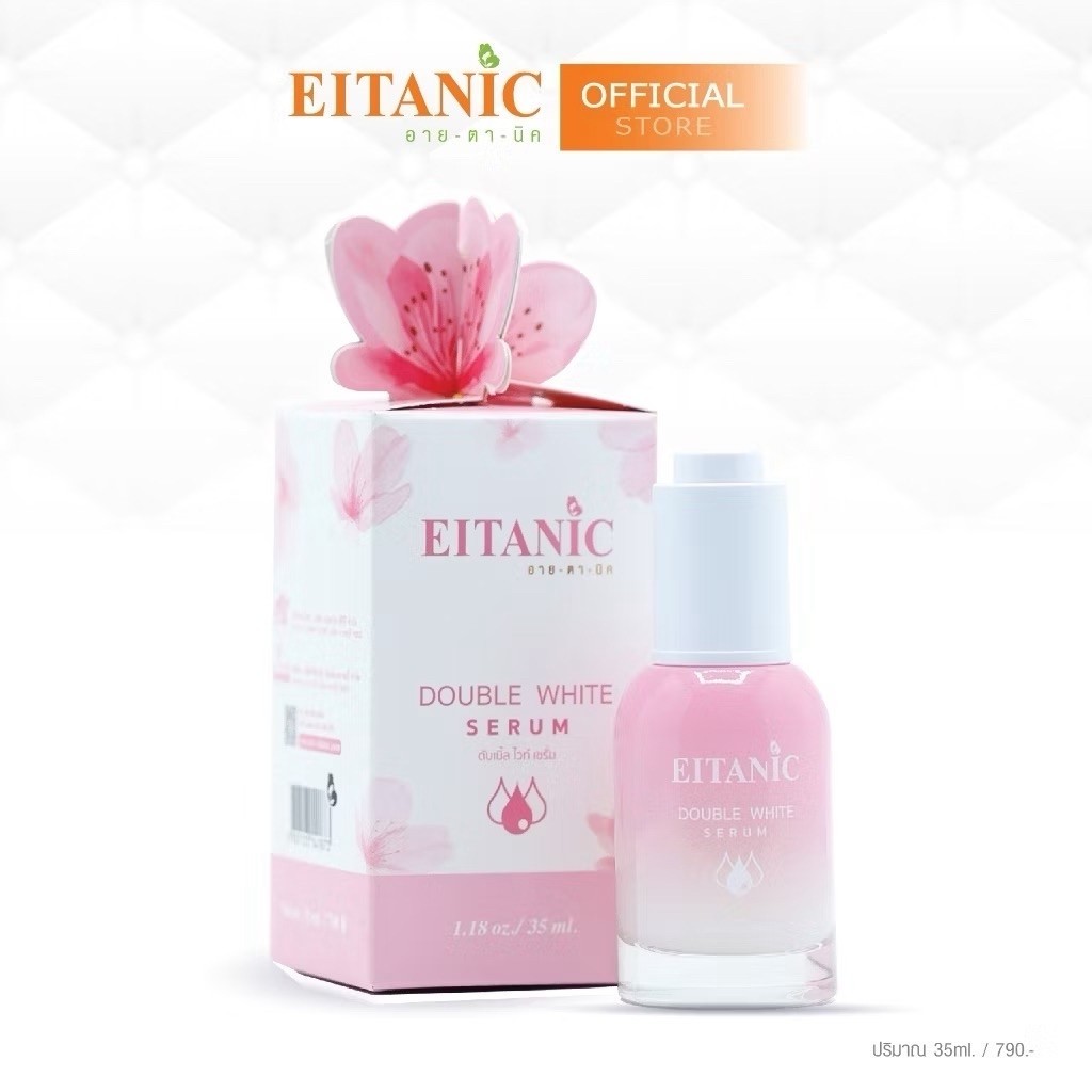 EITANIC-double white serum(ดับเบิลไวท์ เซรั่ม) เซรั่มหน้าสว่างกระจ่างใส