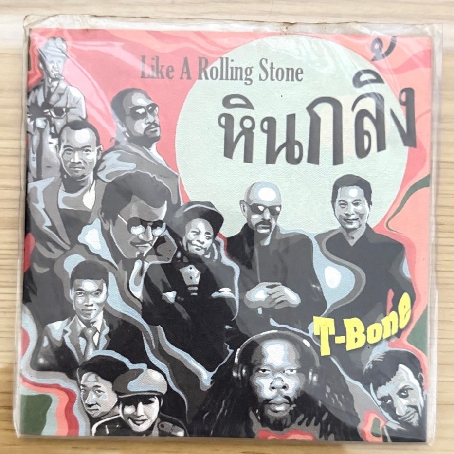 cd T-bone single หินกลิ้ง