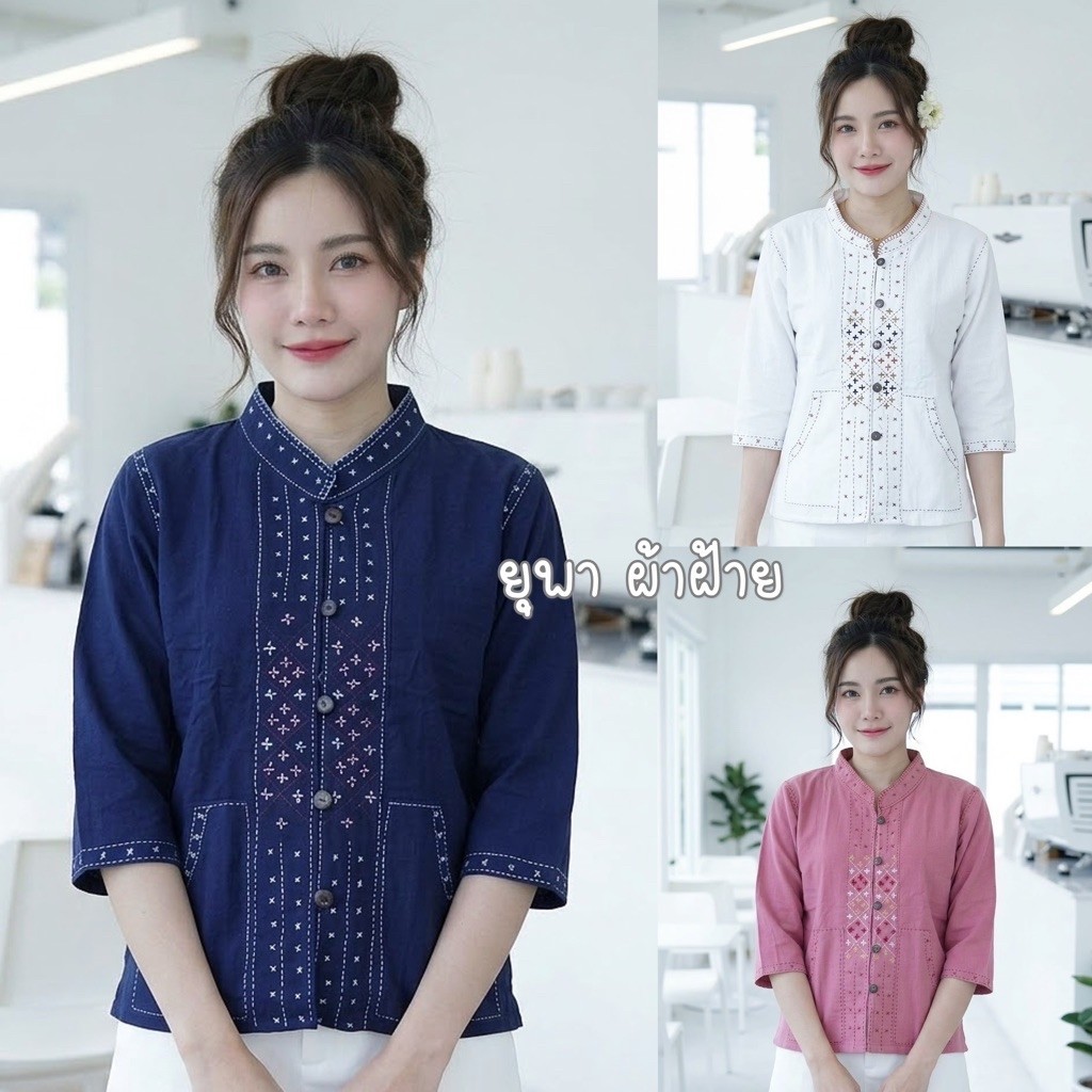 เสื้อผ้าฝ้ายคอจีนดอกแก้ว งานปักแฮนเมด พื้นเมือง