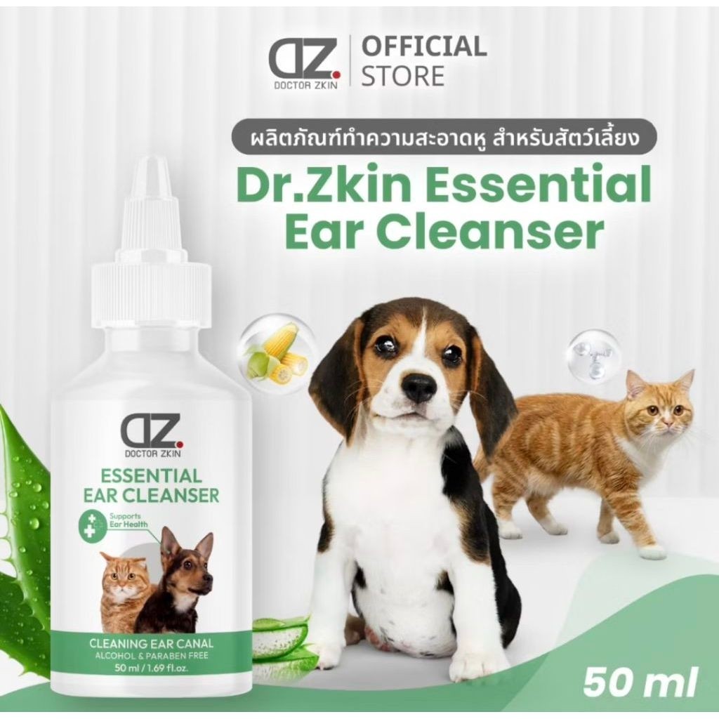 Dr.Zkin ESSENTIAL EAR CLEANSER ดร.เอสเซนเชียลเอียร์ คลีนเซอร์ [50 ml.] น้ำยาทำความสะอาดหู สำหรับสัตว์เลี้ยง