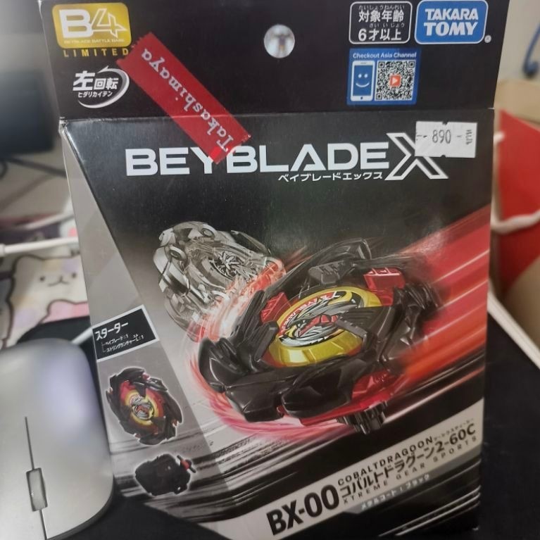 เบย์เบลด X Takara Tomy รุ่น BX-00 Cobalt Dragoon สีพิเศษ