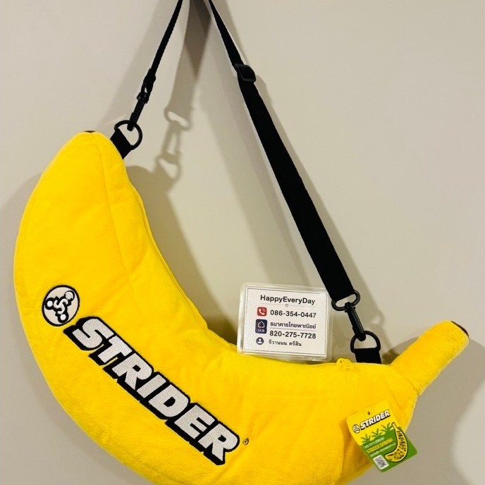 กระเป๋าสะพายข้างรูปกล้วยของแบรนด์ Strider (Strider Banana Cushion Shoulder Bag)
