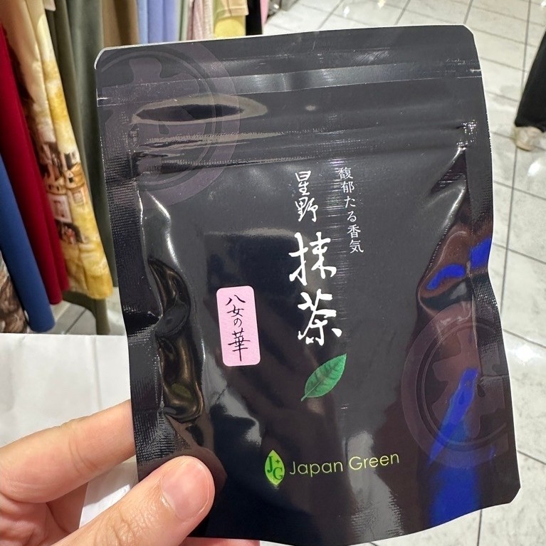 🇯🇵มัทฉะญี่ปุ่นโทนถั่ว Hoshino Yame no hana เกรดพิธีการ 20g เนื้อละเอียด หอมสดชื่น