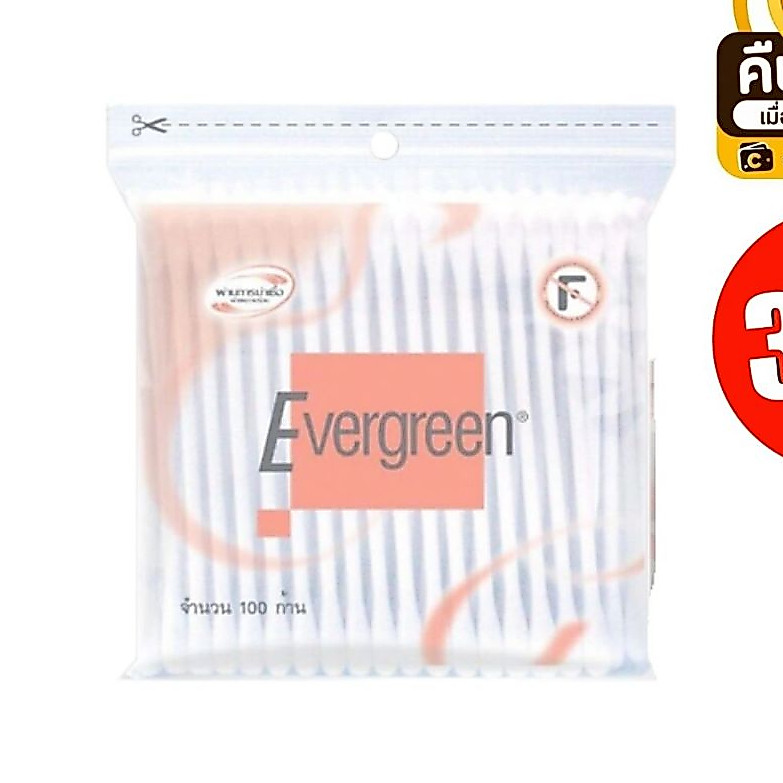 35% คืนคอยน์ 120 เอเวอร์กรีน สำลีก้าน 6 ซอง