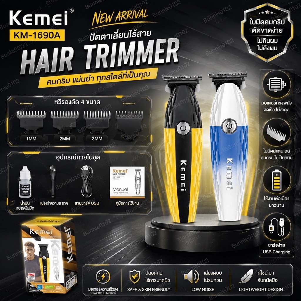 Kemei KM-1690A Hair Trimmer Kemei Alat Cukur Rambut KM1690A KM 1690A ไดคัตกันขอบ