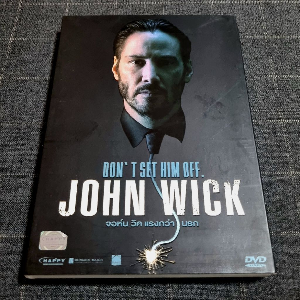 DVD ภาพยนตร์แอ็คชั่นสุดมันส์แห่งปี "John Wick / จอห์นวิค แรงกว่านรก" ( 2014)