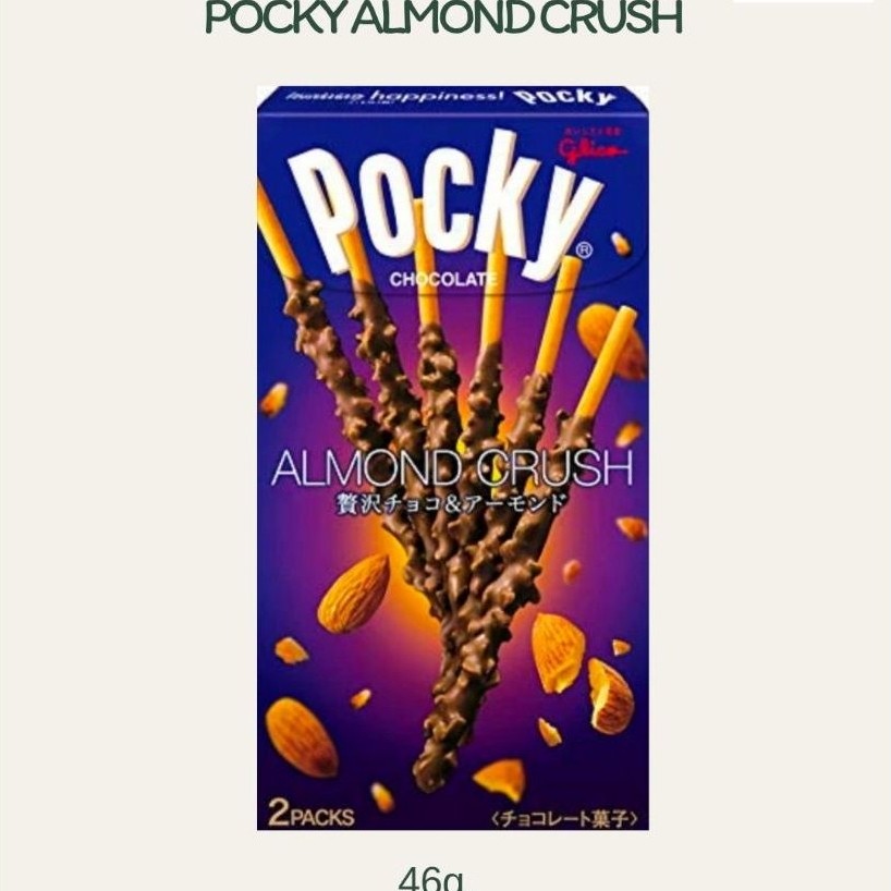Glico Pocky Almond Crush (from Japan)