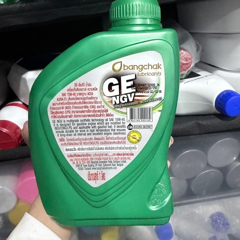 1 ลิตร น้ำมันเครื่อง บางจาก GE NGV 15W-40สำหรับเครื่องยนต์เบนซิน / NGV / LPG ขนาด 1 ลิตร รถติดแก๊ส