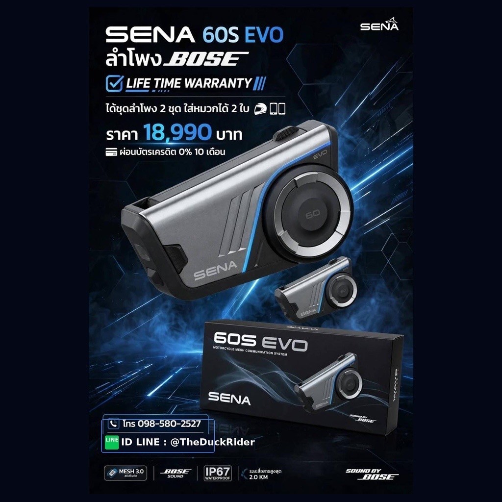 SENA 60S EVO  แพคเดี่ยว LIFE TIME WARRANTY