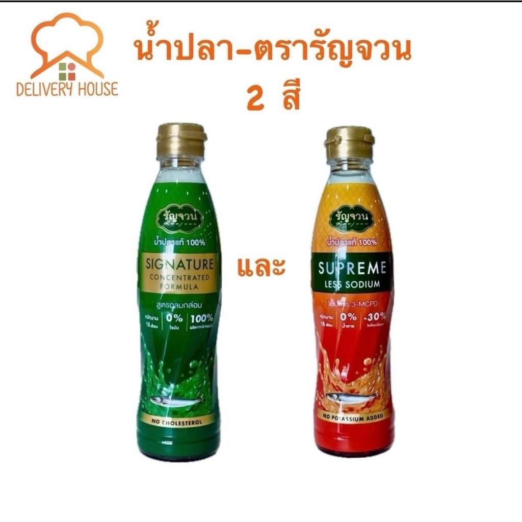 น้ำปลาพี่ไก่รัญจวน 350 ml ปรุงรสชาติกลมกล่อม ไม่ใส่ผงชูรส