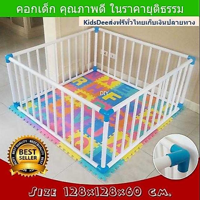 125B ถูกที่สุด คอกกั้นเด็กไร้รอยต่อ 125x125cm.สูง60cm. มุมสามทางฉากฟ้าเจ้าแรกในไทย