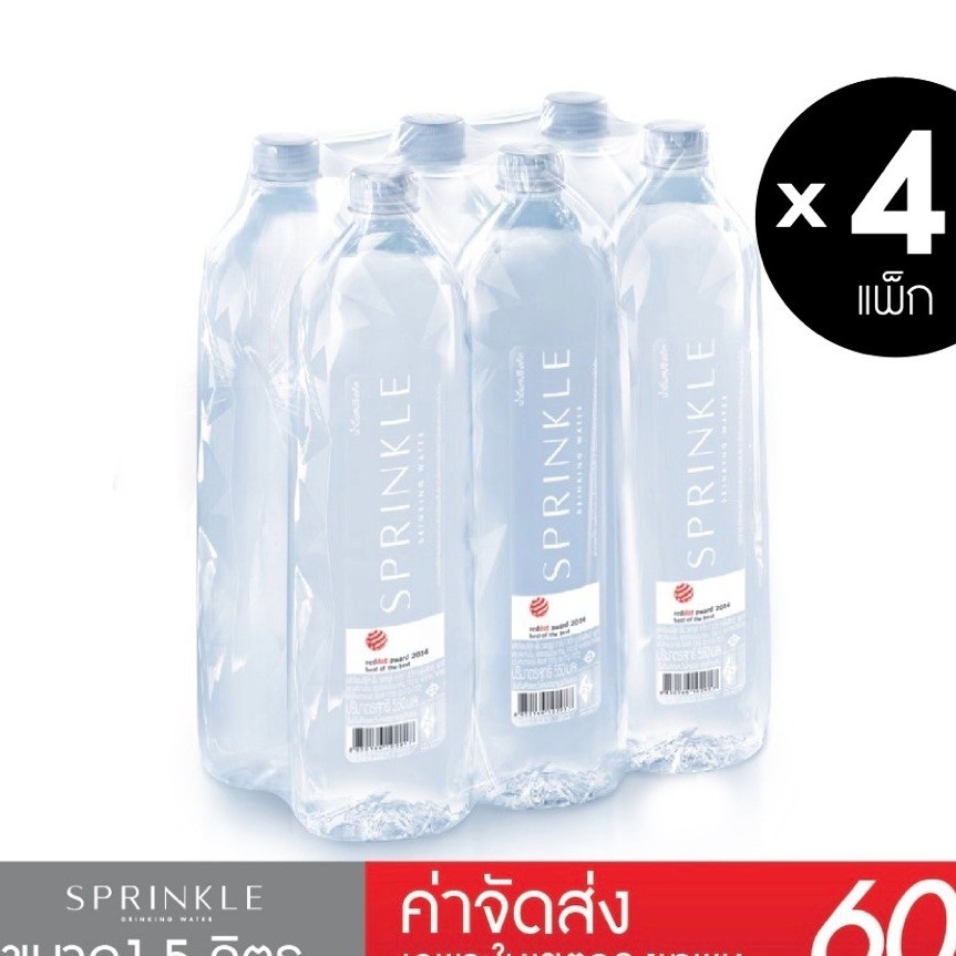 Sprinkle น้ำดื่มสปริงเคิล 1.5 ลิตร x 4 แพ็ก (24 ขวด) (ส่งกทม.)
