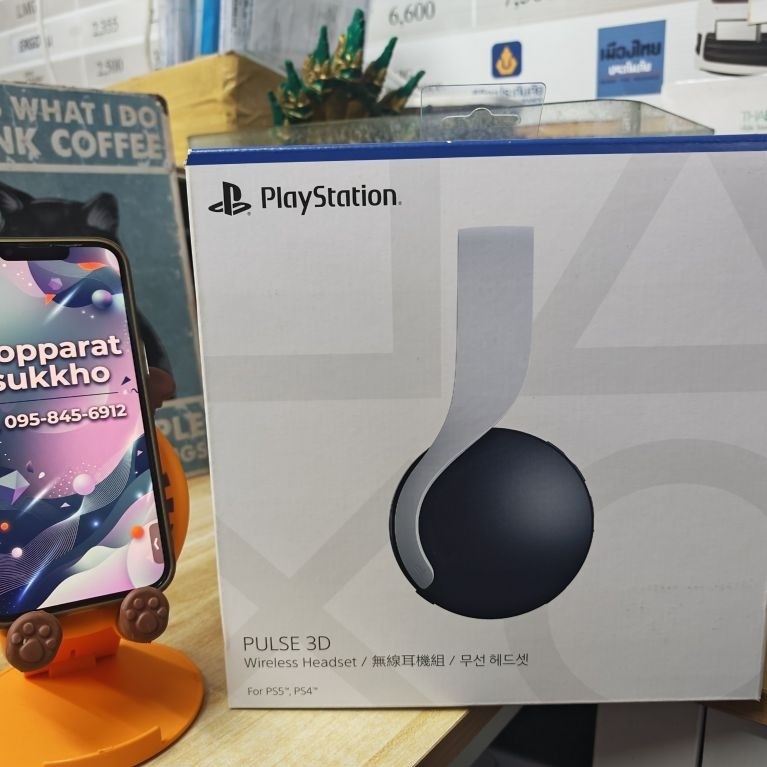 Sony PlayStation PULSE 3D Wireless Headset