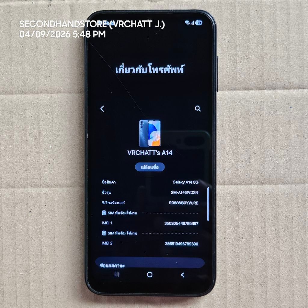 SAMSUNG GALAXY A14 5G 128GB แอนดรอยด์ 15 เครื่องมีตำหนิ USED