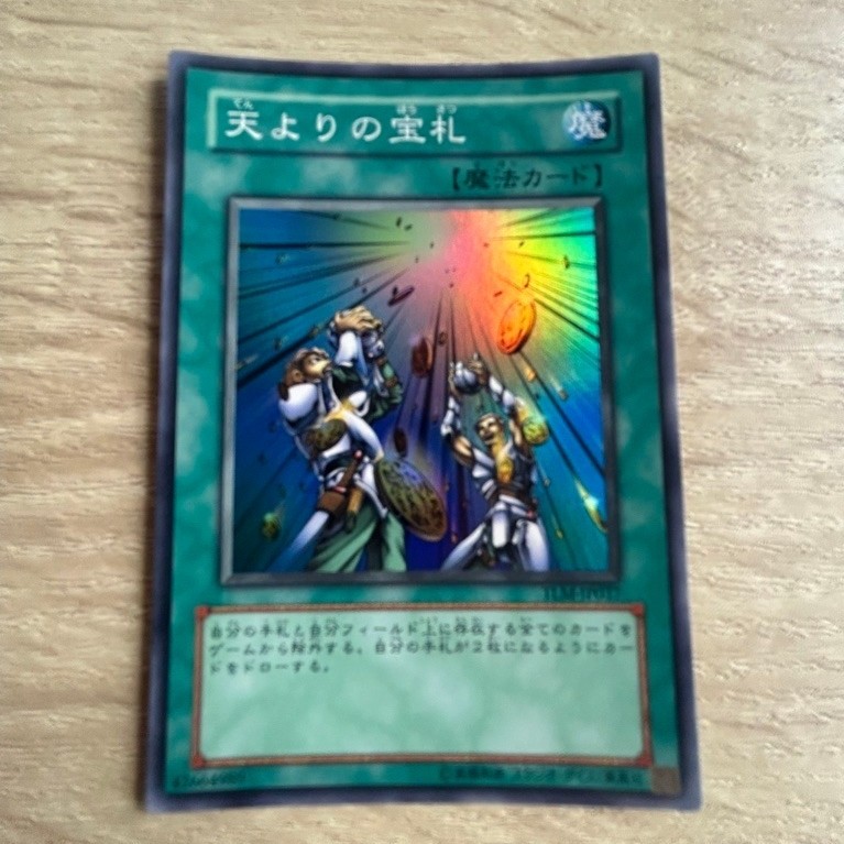 Card of Sanctity สมบัติจากสวรรค์ รหัส TLM-JP037 ระดับ Super Rare (SR) สภาพใหม่ Yugioh Card ยูกิโอ