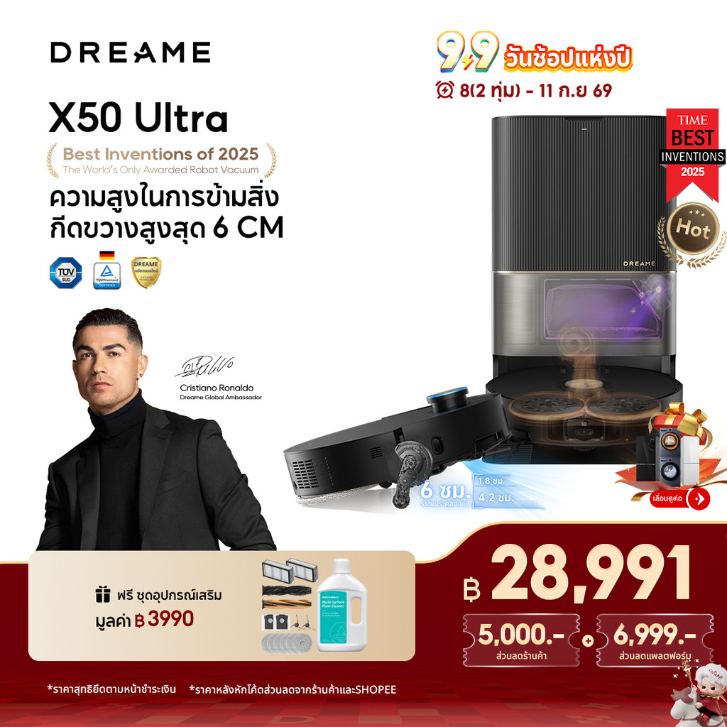 [Hot] Dreame X50 Ultra/Pro Ultra Robot Vacuum and Mop ความสูงในการข้ามสิ่งกีดขวางสูงสุด6cm ระบบแขนไบโอนิคคู่