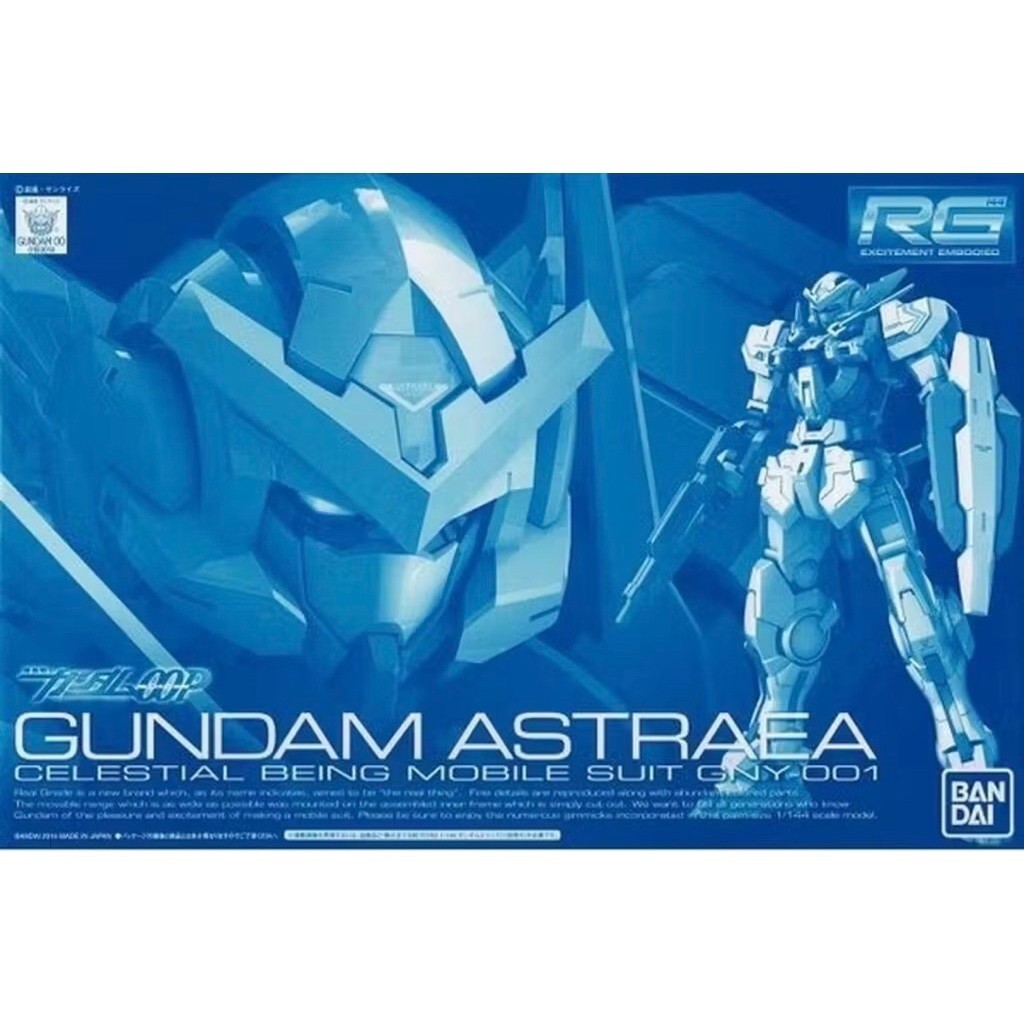 [P-BANDAI]:RG1/144 Gundam Astraea Parts for RG Gundam Exia