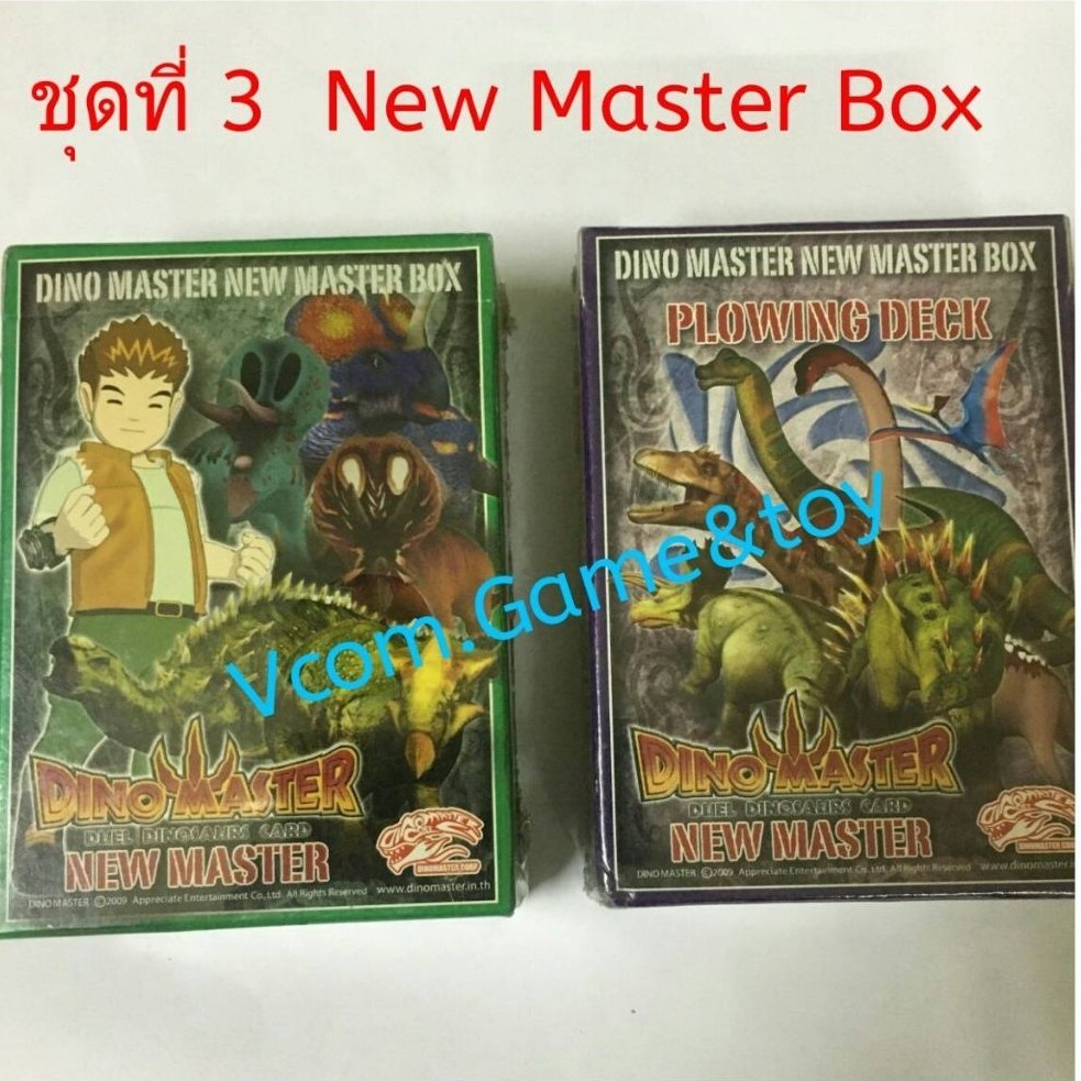 Thumbnail 9