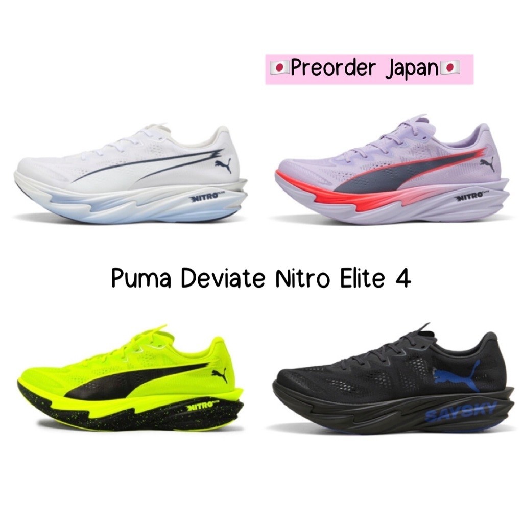 🇯🇵Preorder Japan🇯🇵 รองเท้า Puma Deviate NITRO Elite 4  , Puma Hyrox จากญี่ปุ่น