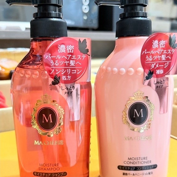 แพ็คคู่ แชมพู และครีมนวดผมShiseido MA CHÉRIE สูตร Moisture