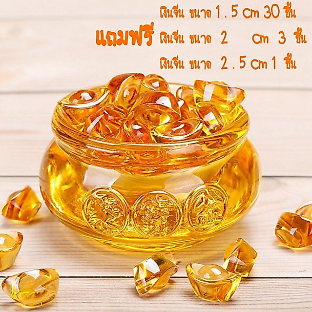 กระถางมหาสมบัติ ฟรีเงินจีน 34 ชิ้น