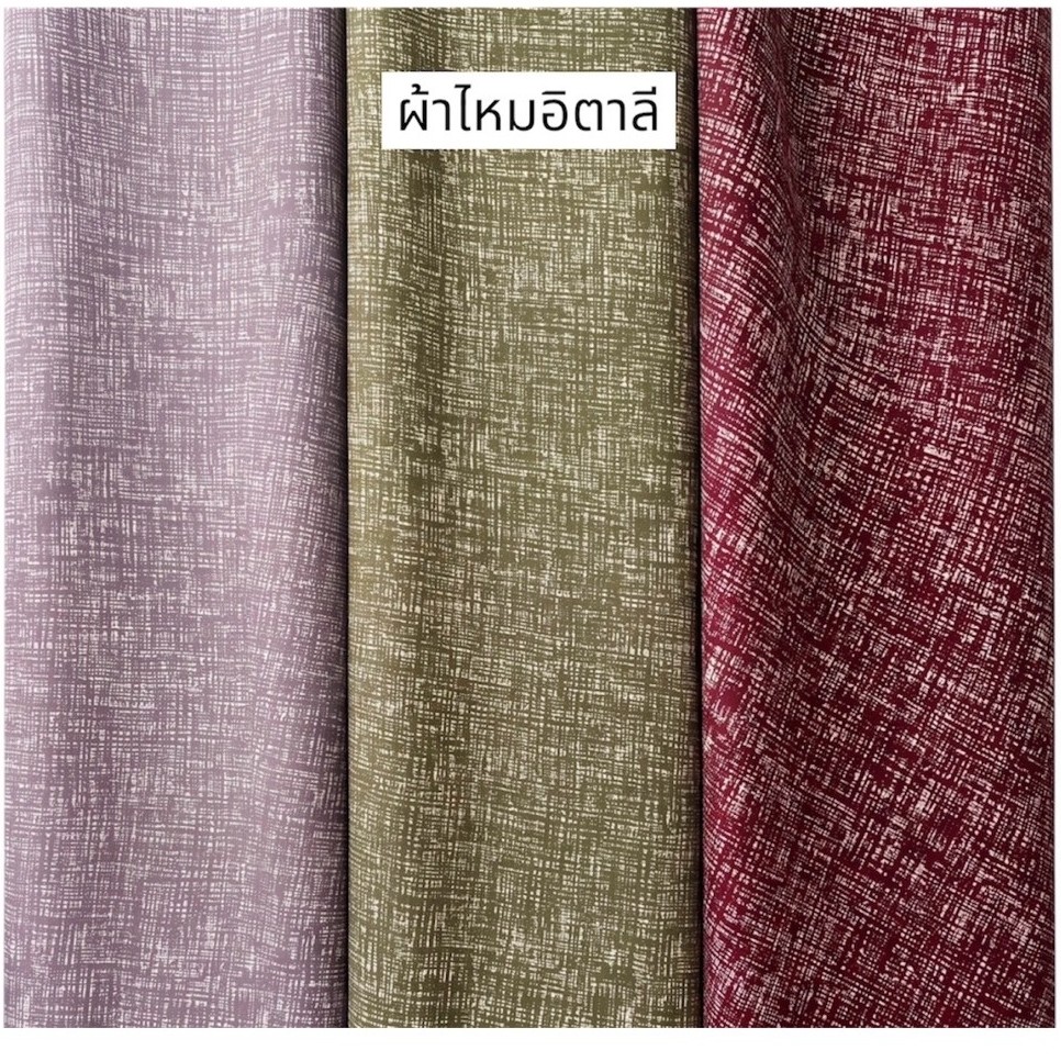 ผ้าไหมอิตาลีหน้ากว้าง 60นิ้วลายกราฟฟิก (ตัดหลาละ65บาท)(1หลา=90เซน )สามารถตัดยาวต่อเนื่ิองได้ ผ้านุ่มตัดได้หลายแบบ